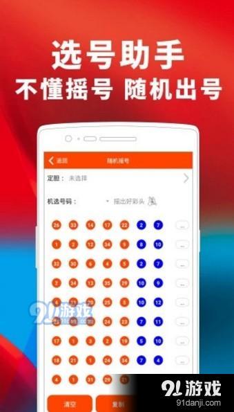 数字组合神秘面纱