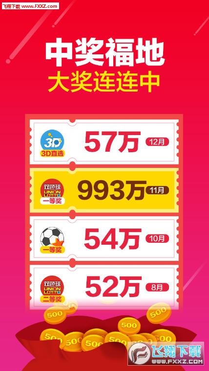 探索数字背后的神秘力量，王中王与数字777777与数字888的交融，数字背后的神秘力量，王中王与数字交融的奥秘