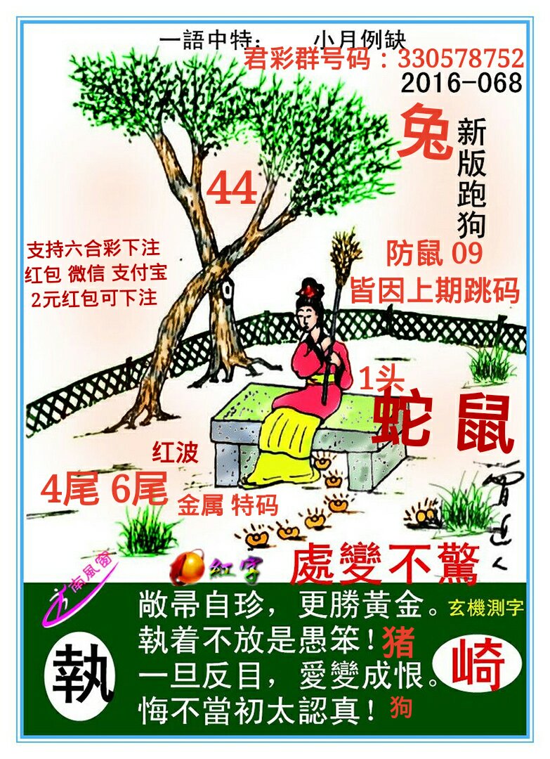 77777与8888的魅力（或魅力揭秘）