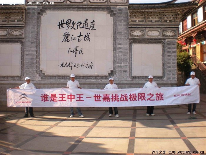 澳门 第193页