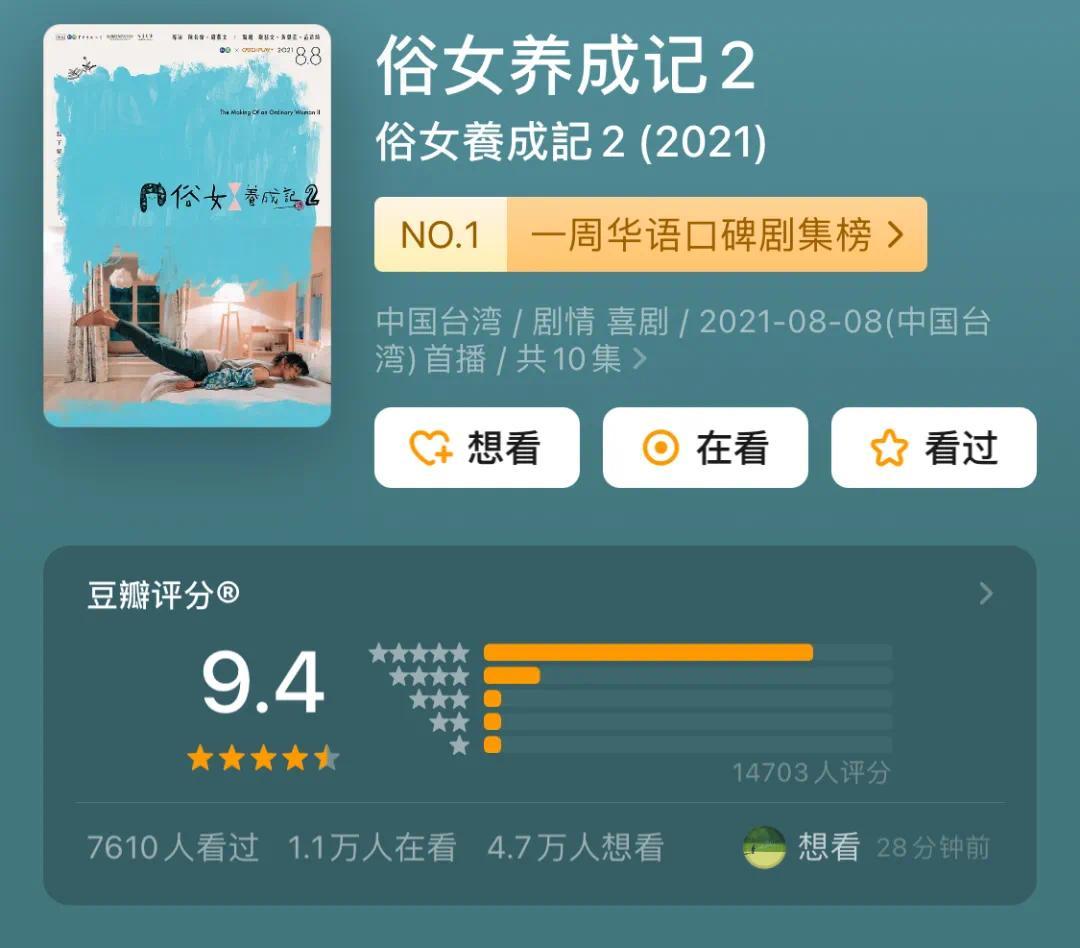 管家婆的故乡情怀，老家的丫与数字情缘，管家婆的故乡情怀，老家的丫与数字情缘之旅