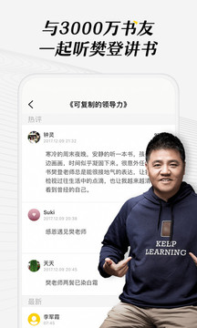 揭秘真相，关于免费预测四肖的传闻与数字组合77777与88888的神秘面纱，揭秘免费预测四肖传闻与神秘数字组合77777与88888的真相