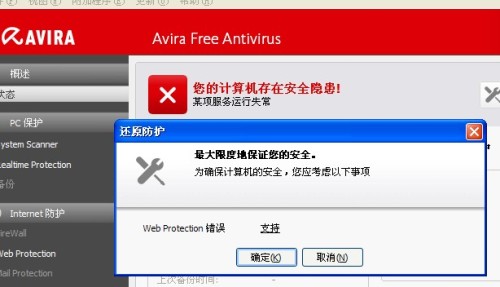 免费管家网站，77777与88888之间的较量VS，免费管家网站，77777与88888的较量