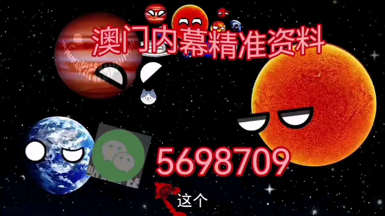 探索新澳门，2025天天精准谜语与六开预测的魅力，探索新澳门，揭秘2025天天精准谜语与六开预测的魅力所在