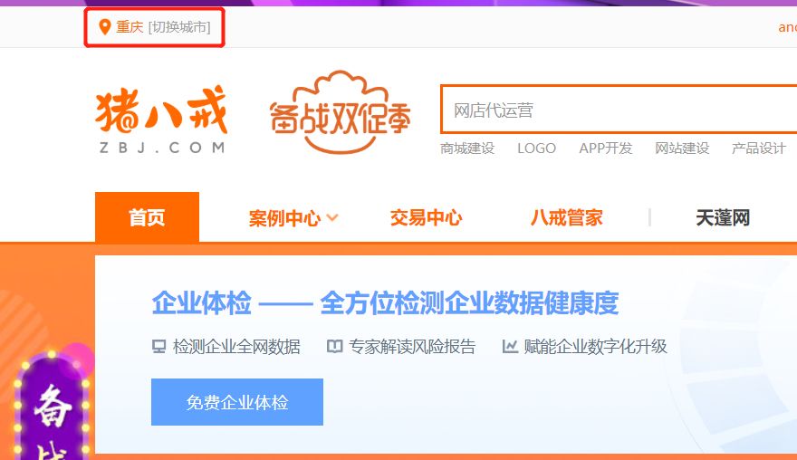 7777888888管家婆免费服务是否有变化