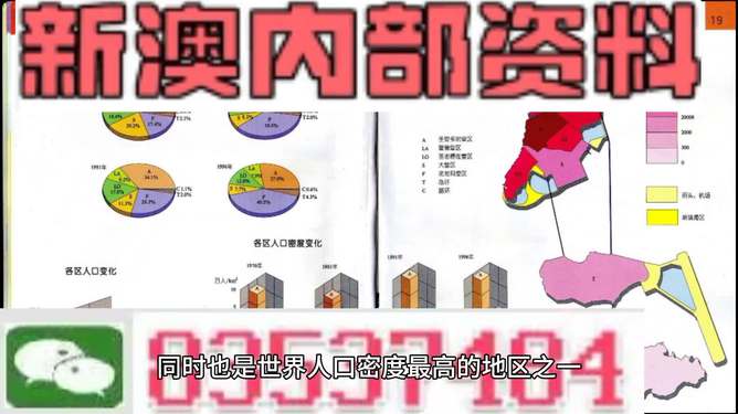 探索未来，揭秘新澳天天精准大全谜语与我们的关联，揭秘新澳天天精准大全谜语，探索未来与我们息息相关之奥秘