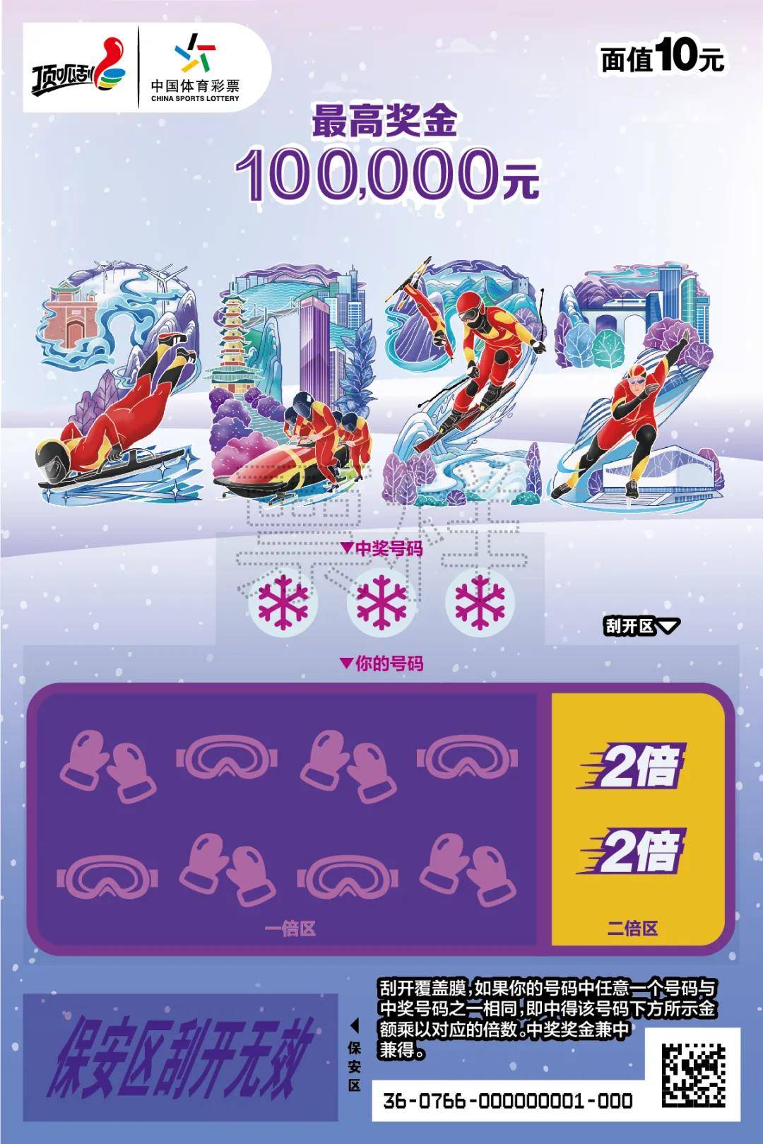 探索新王中王彩，揭秘数字组合77777与88888的魅力，揭秘数字魅力，新王中王彩组合77777与88888的探索