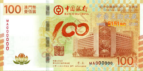 澳门管家婆100精准香港谜语今天的谜