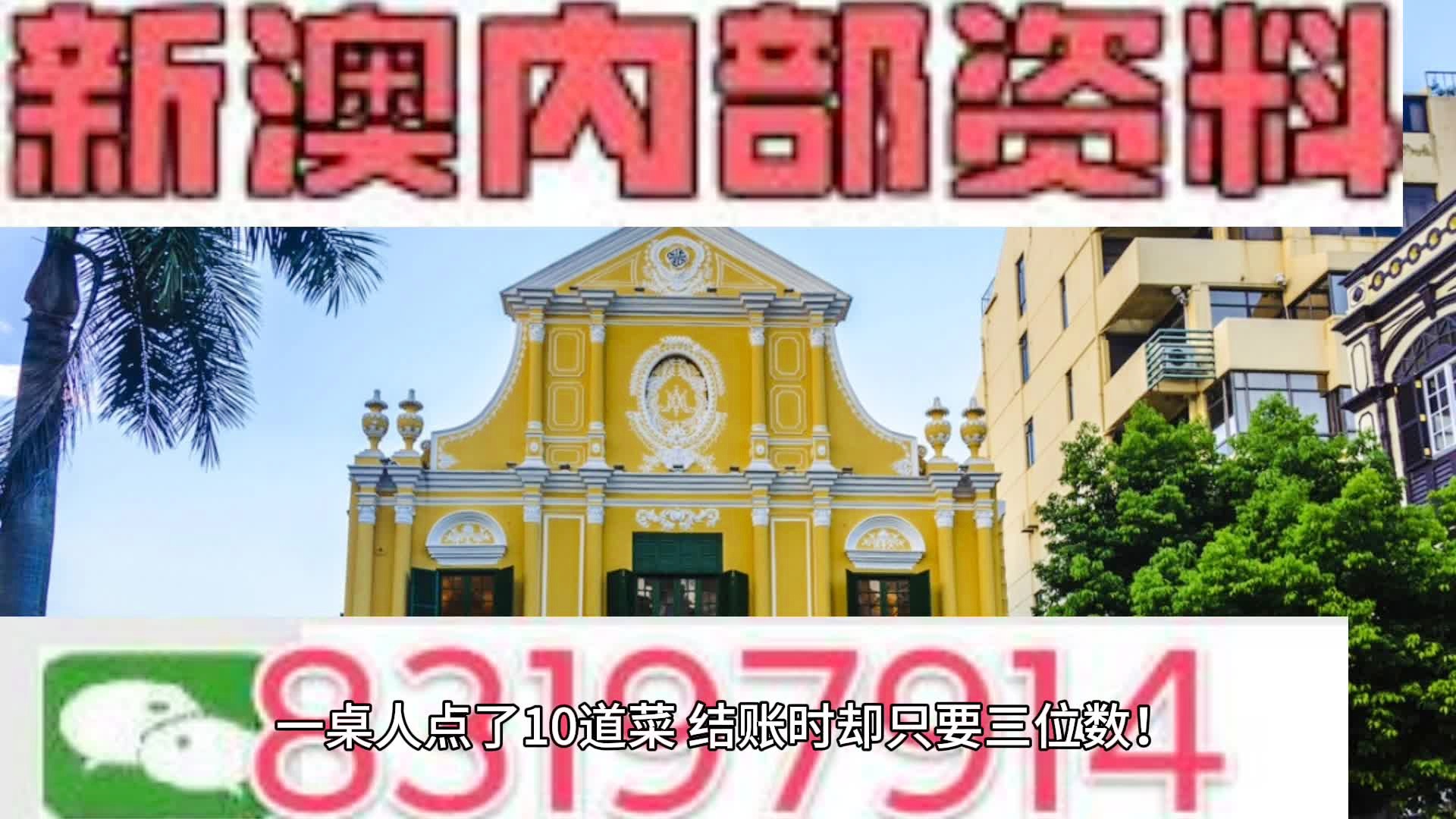 新澳门天天彩免费精准大全谜语