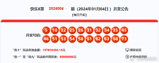 铁算算盘4887开奖结果开奖记录A1智能