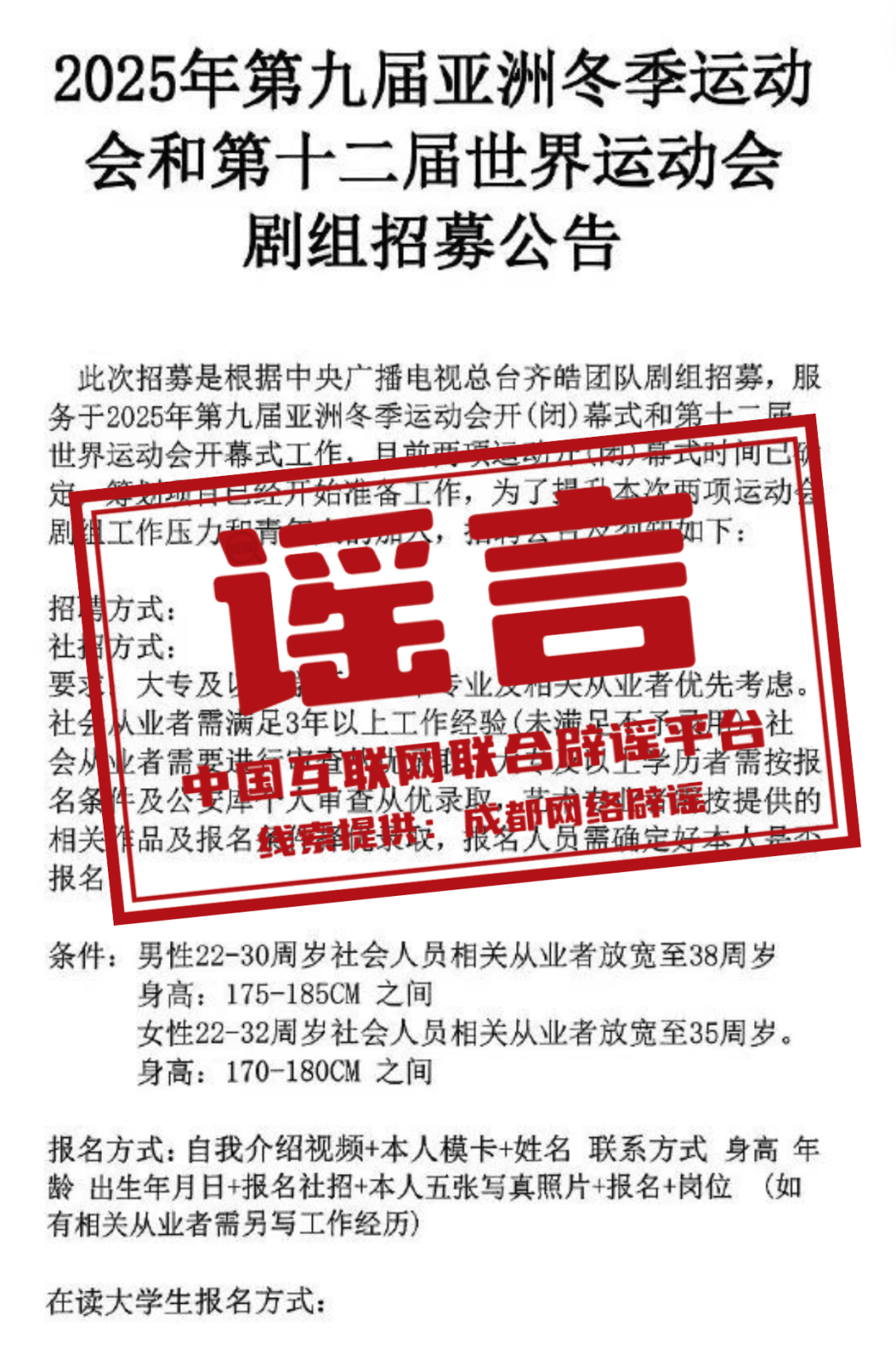 未来探索