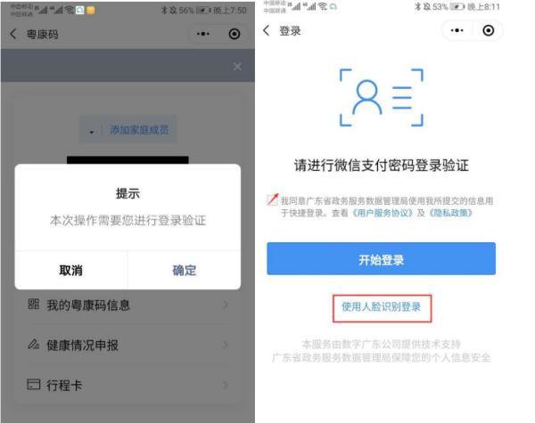 澳门一码一特中奖号码预测