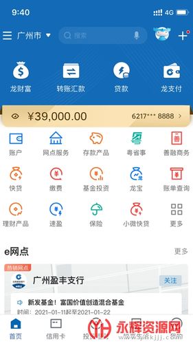 推荐 第175页