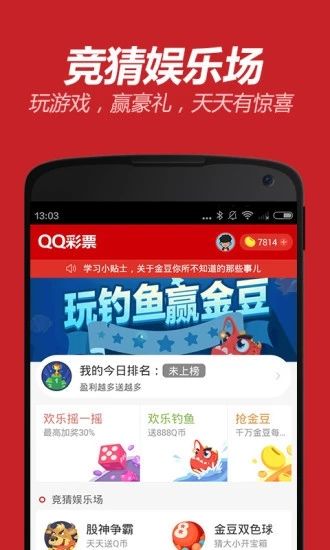 状元红高手坛，探寻传统酿酒工艺的宝藏网址，状元红高手坛，探寻传统酿酒工艺的宝藏平台