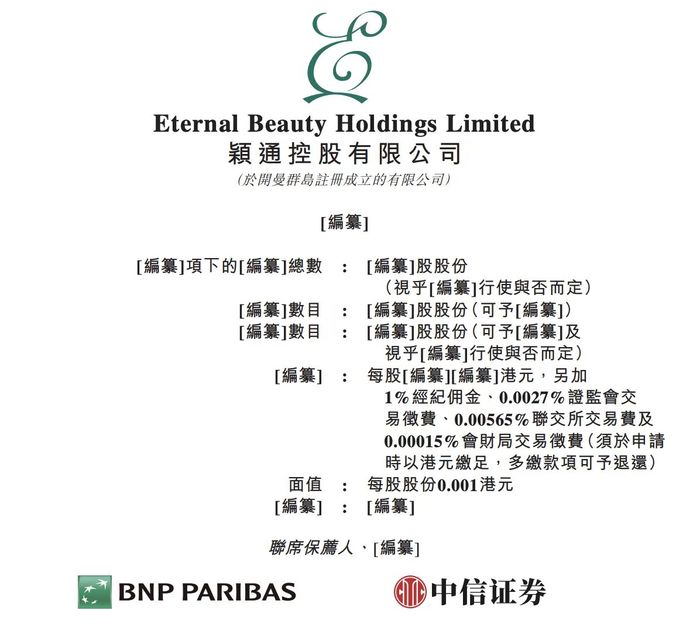 香港资料长期免费公开，推动信息公开与知识共享的力量，香港资料长期免费公开，信息公开与知识共享的力量