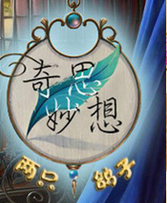 状元红高手坛的网址