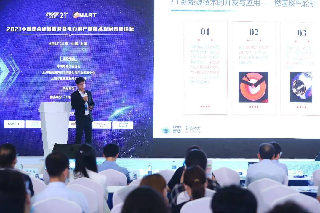探究新奥精准，以数字7777与888888为视角的洞察之旅，数字视角下的新奥精准洞察之旅，揭秘7777与888888背后的秘密