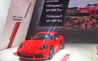 澳门正版免费资本车