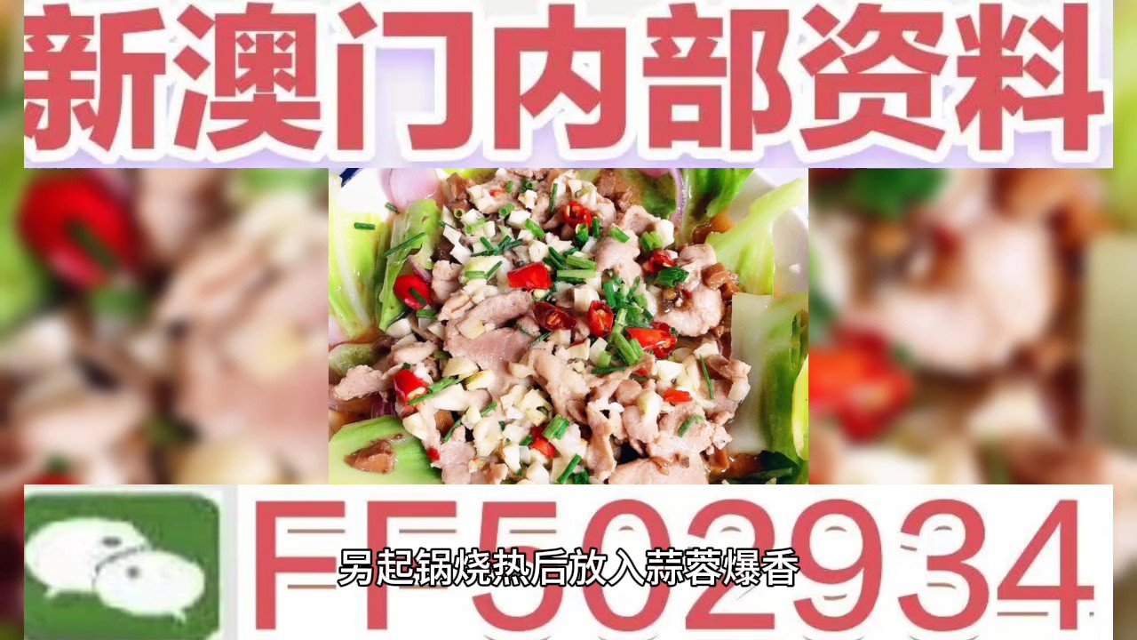 探索新澳门，2025天天精准谜语与今晚预测展望，探索新澳门，揭秘2025年天天精准谜语与未来预测展望