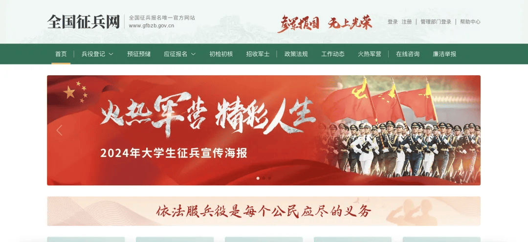 财经 第185页