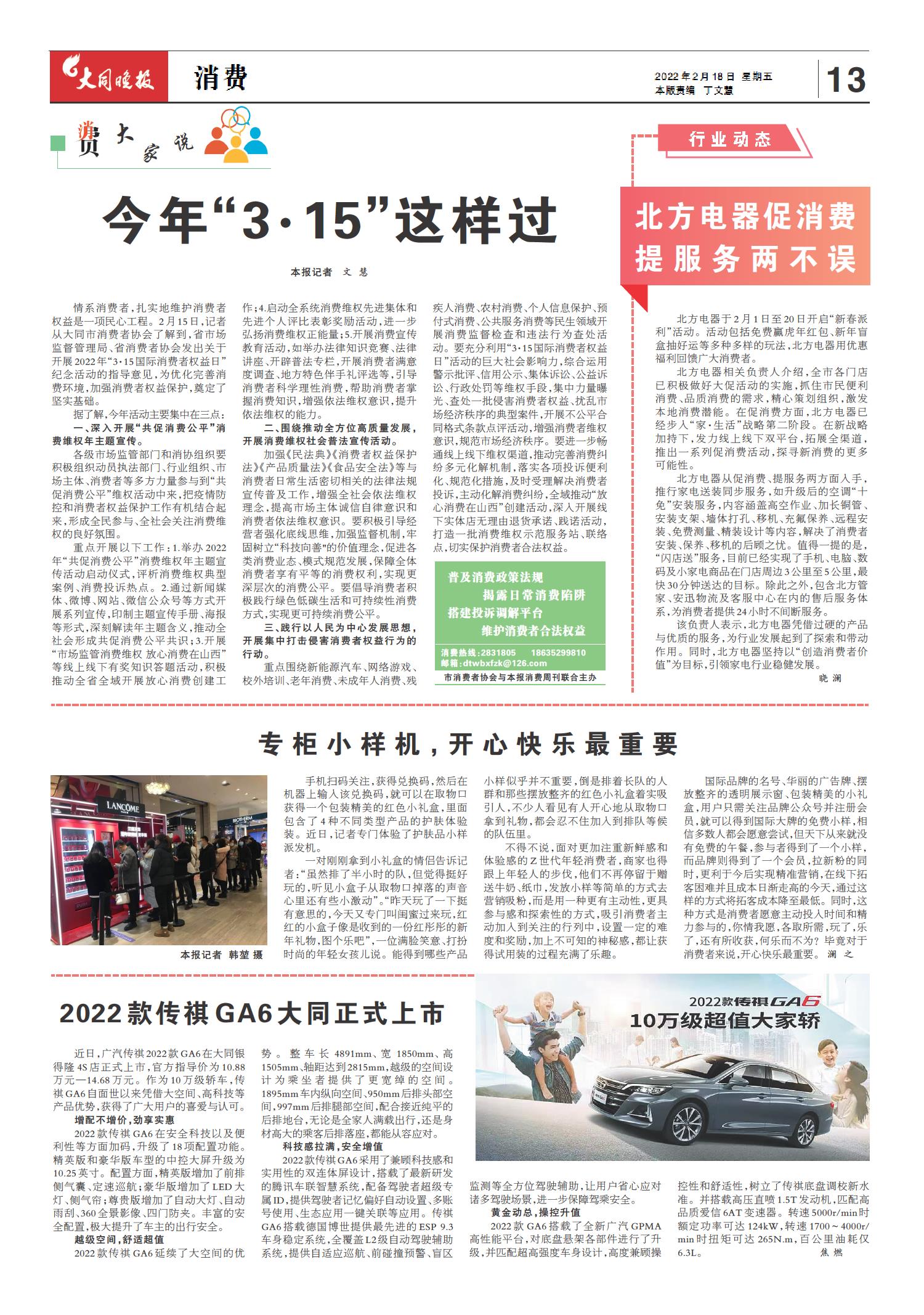 时事新闻最新报道，聚焦2022年10月国内外热点事件，聚焦热点事件，2022年10月国内外时事新闻回顾