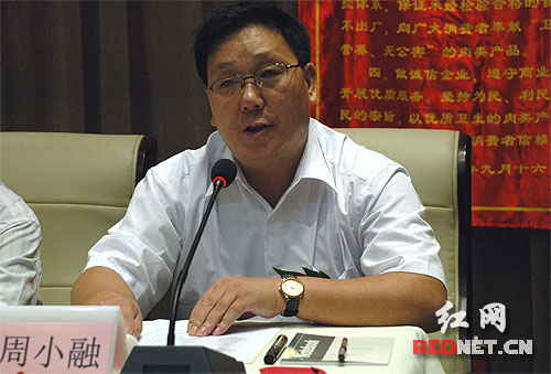 周小化的籍贯，探寻一个名字背后的故事，周小化的籍贯背后的故事探寻