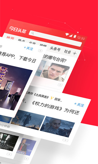 下载指南/攻略