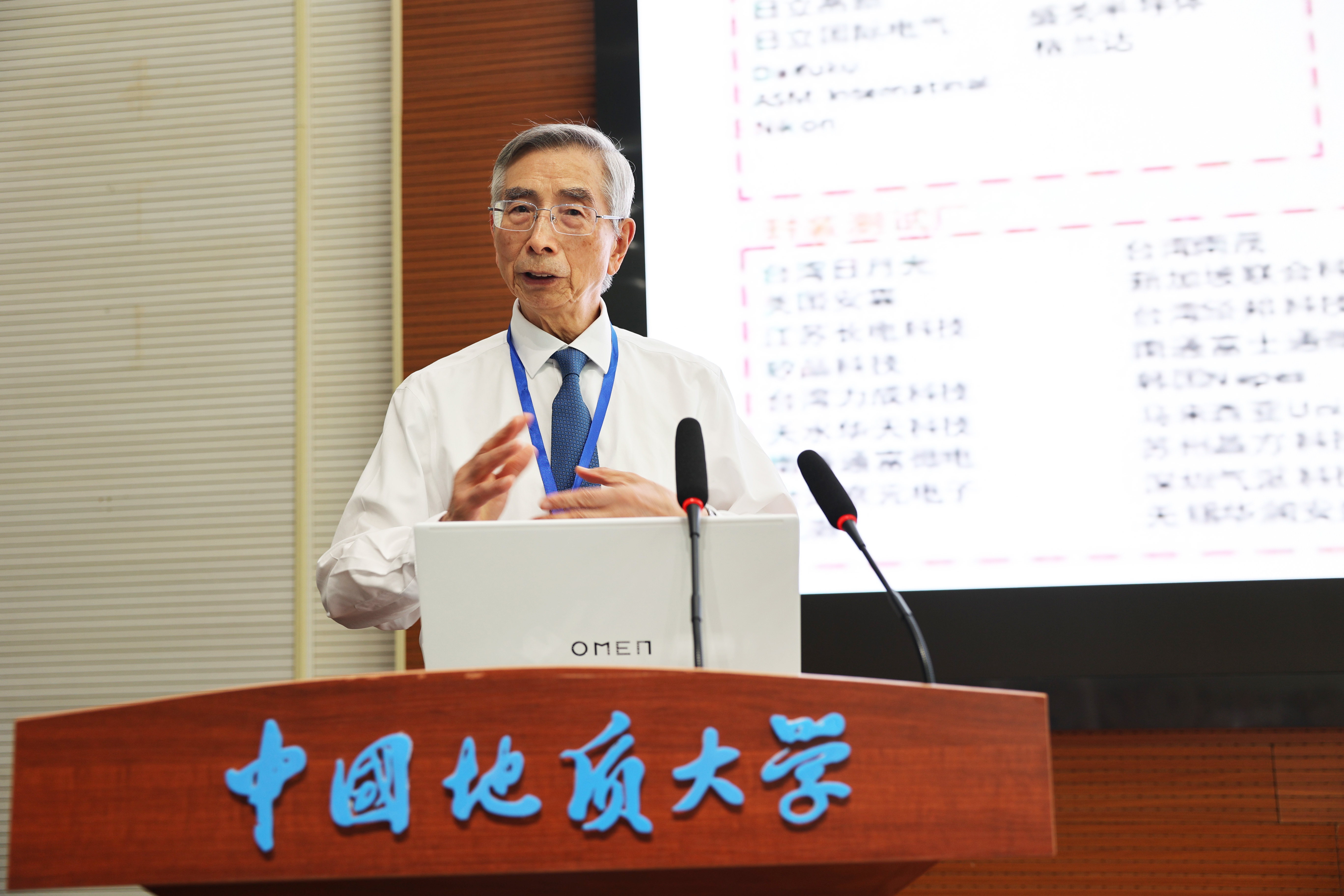 倪光南，科技巨擘，国之荣光，倪光南，科技巨擘，国之骄傲