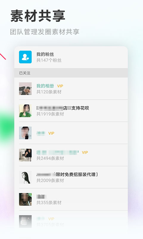 高清图片素材App，探索视觉艺术的便捷通道，高清图片素材App，视觉艺术的便捷探索之旅