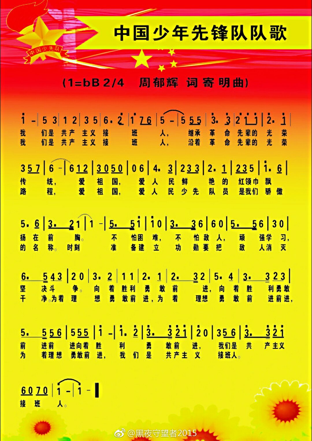 推荐 第168页