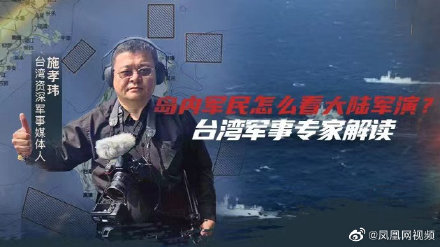 台海动态视频专家，深度解析与前瞻性探讨，台海动态视频专家深度解析与前瞻性探讨研讨会
