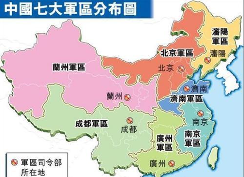 现在是几大战区，军事战略调整与国家安全布局的新篇章，军事战略调整与国家安全布局的新篇章，战区重塑与国防力量重塑之路