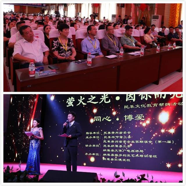 纳雍县人民武装部官网，连接军民，共筑未来，纳雍县人民武装部官网，军民共筑未来