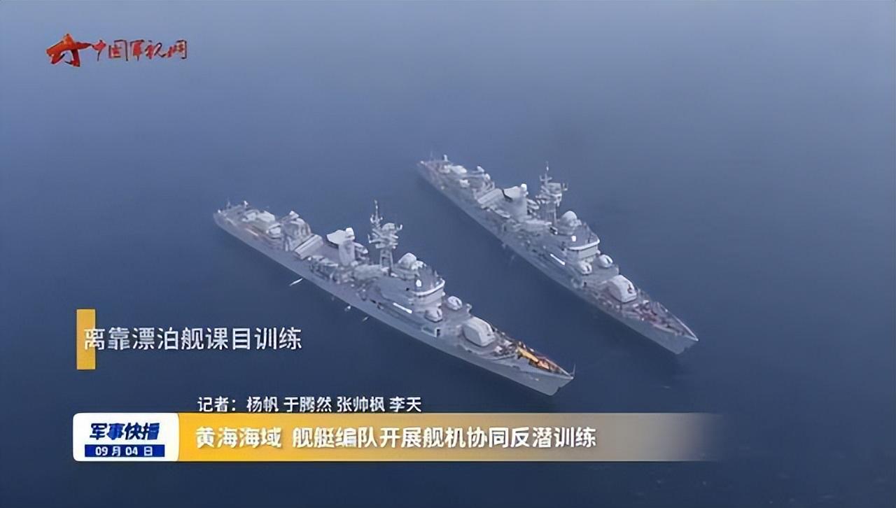 洛阳舰的级别解析，洛阳舰级别深度解析