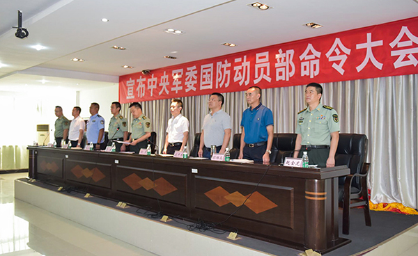 国家国防动员委员会的成立时间及其深远影响，国家国防动员委员会的成立及其深远影响分析