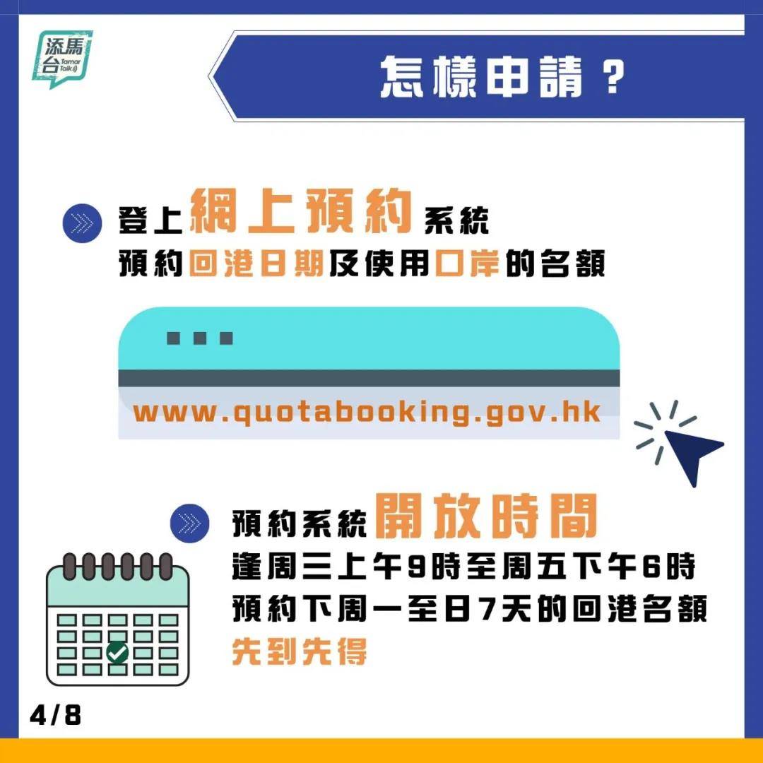 香港码资料全收录，免费获取，一网打尽，香港码资料大全，免费收录，一网打尽
