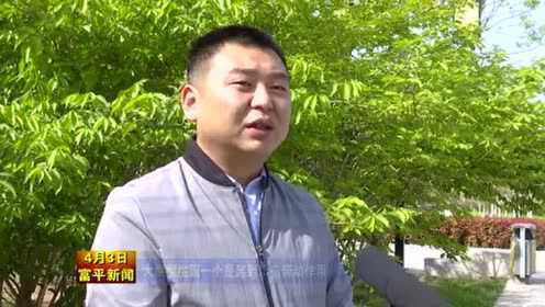 富平电视台今日新闻直播，聚焦时事，传递最新资讯，富平电视台今日新闻直播，时事聚焦，最新资讯传递