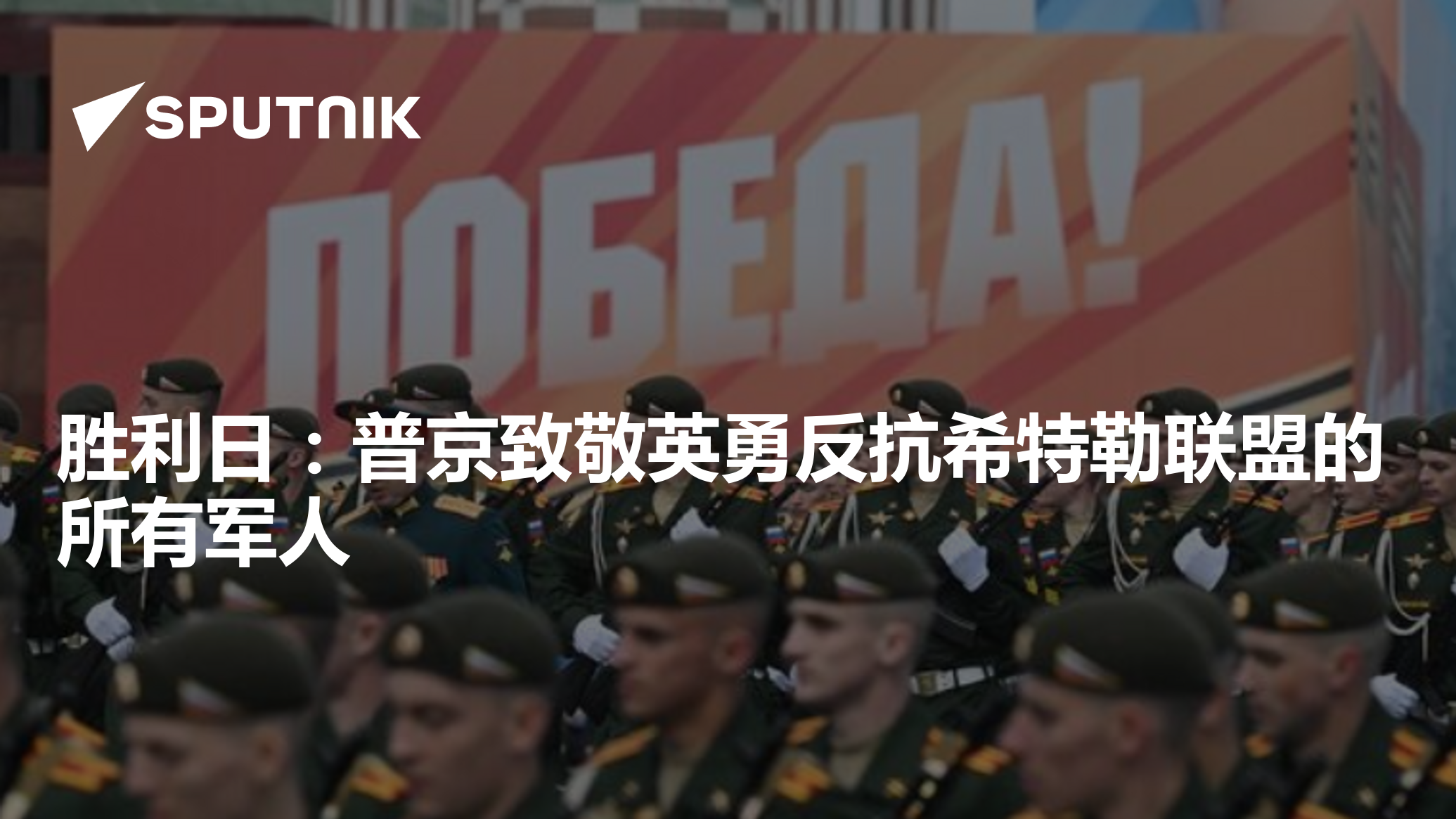 俄罗斯大阅兵完整视频回顾，2024年的壮丽盛典，俄罗斯大阅兵回顾，2024年壮丽盛典的震撼瞬间完整视频解析