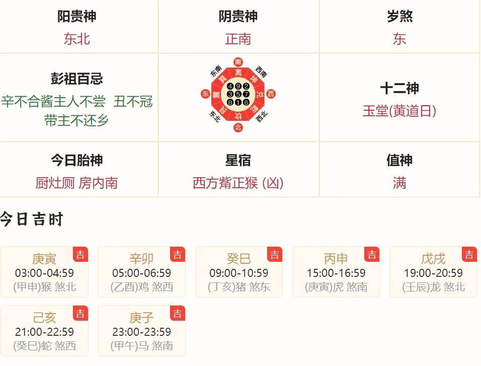 王中王周天师一肖中特，神秘与传奇的交汇，王中王周天师神秘传奇交汇，一肖中特揭秘真相