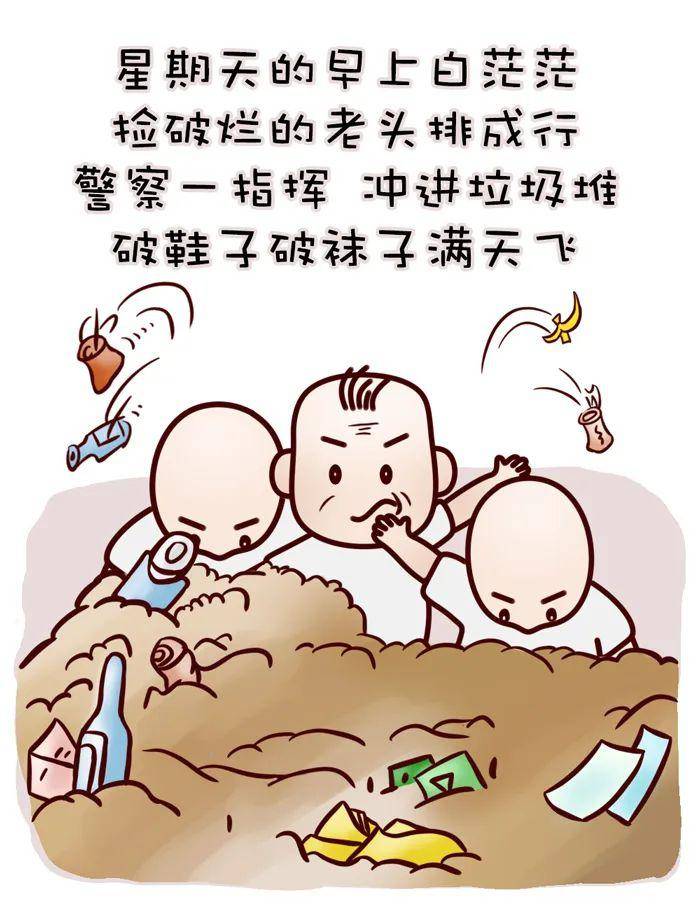 人美遭罪顺口溜——探寻背后的故事与启示，人美遭罪顺口溜背后的故事与启示探究