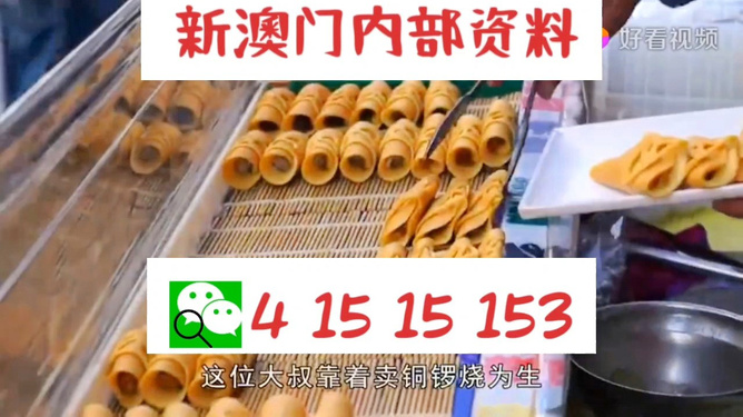 新澳门天天开好彩，展望未来的繁荣与希望，澳门未来展望，繁荣与希望的曙光