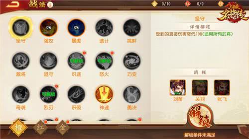 战法论坛，策略与智慧的交汇之地，策略智慧交汇，战术论坛探讨战法之道