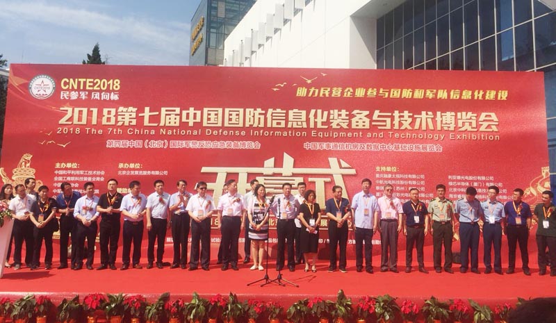 鼎盛防务论坛，聚焦国防安全，共筑和平未来，鼎盛防务论坛，聚焦国防安全，共筑和平之梦