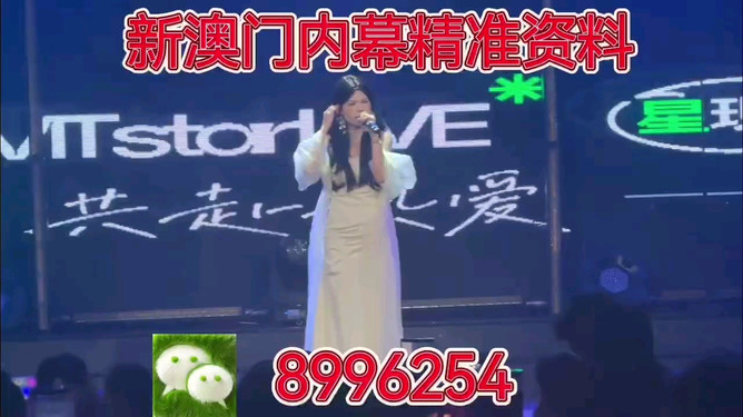 澳门今晚必开一肖一特9995