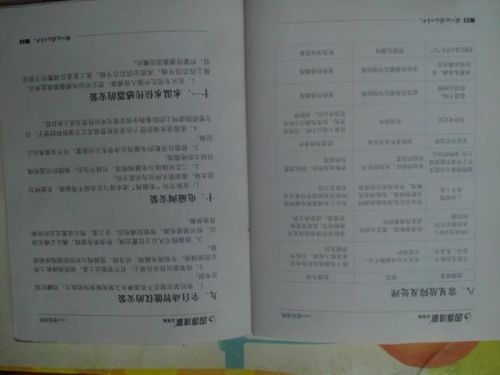 追问一书，免费阅读的无限可能，追问一书，免费阅读的无限探索之旅