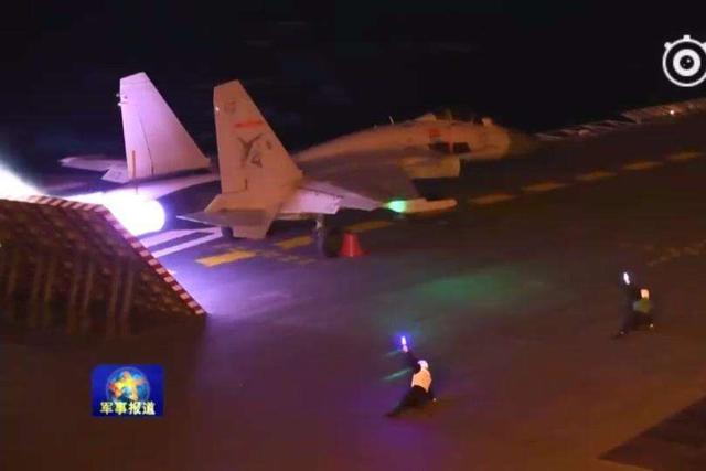 辽宁舰夜间起降视频，展现中国海军力量的不凡实力，辽宁舰夜间起降视频揭示中国海军力量的不凡实力