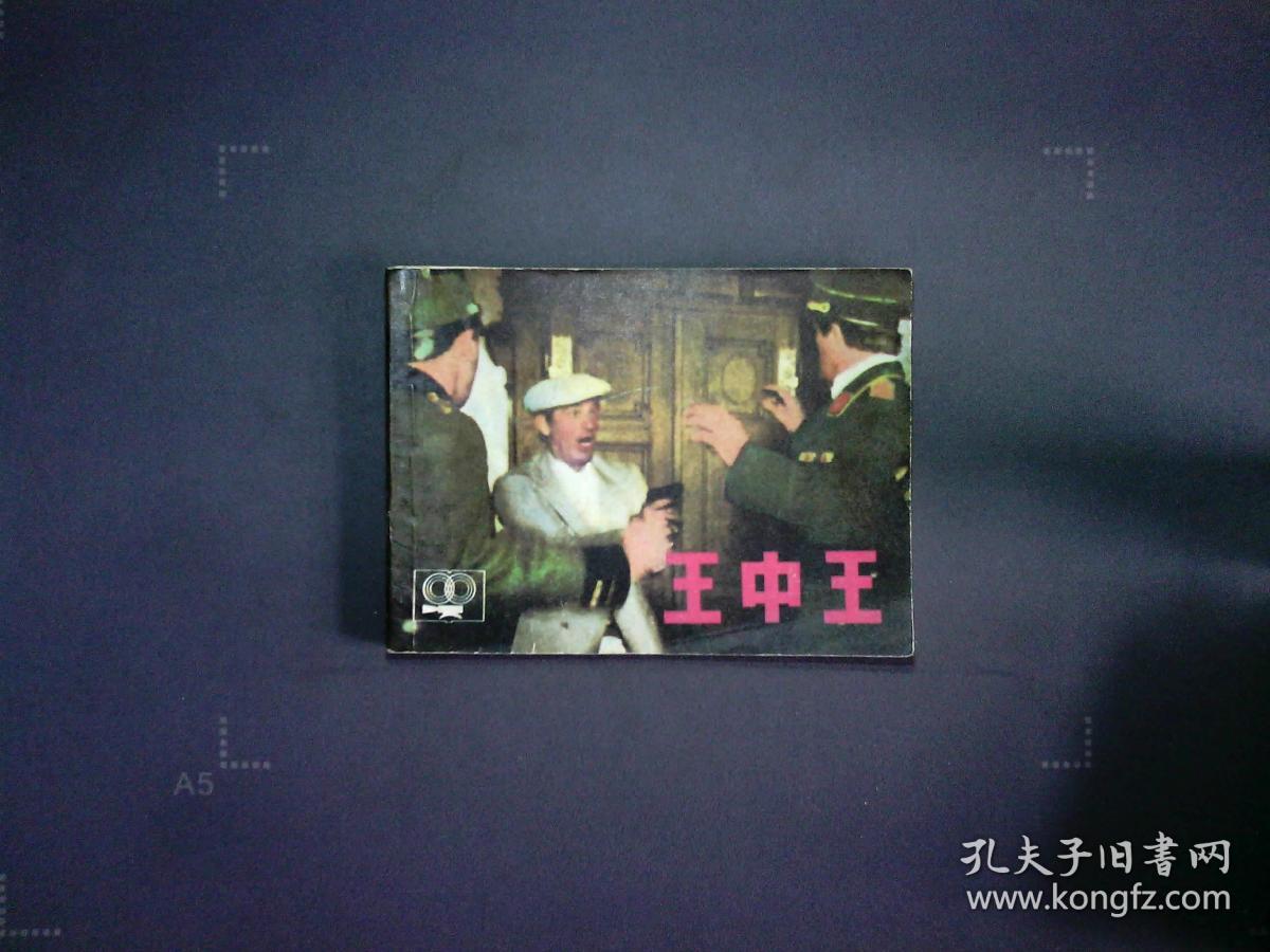 财经 第173页