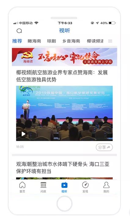 南海网首页，探索、传播与连接的力量，南海网首页，探索、传播与连接的强大力量