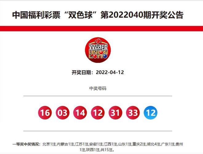 澳门六谷开奖结果第52期深度解析，澳门第52期六谷开奖结果深度解析报告