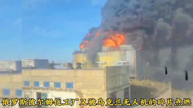 乌克兰化工厂遇袭事件，影响与启示，乌克兰化工厂遇袭事件，影响与启示分析